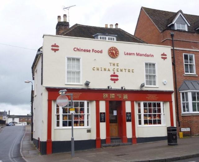 Ship Inn, Colchester