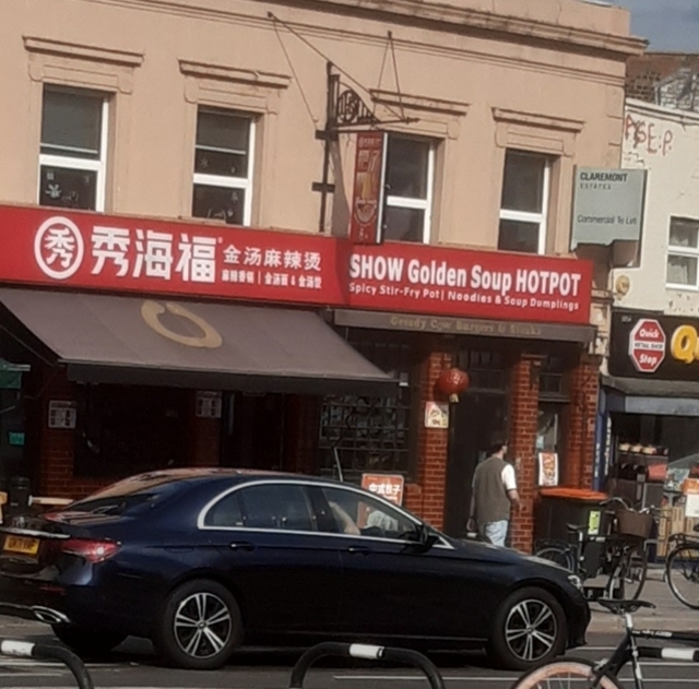 Prince Of Wales,&nbsp; Bromley By Bow